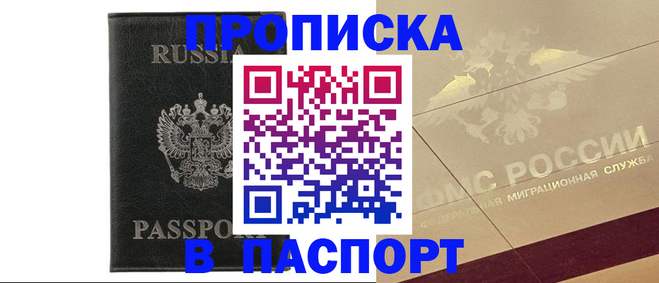 форма 3 в Закаменске